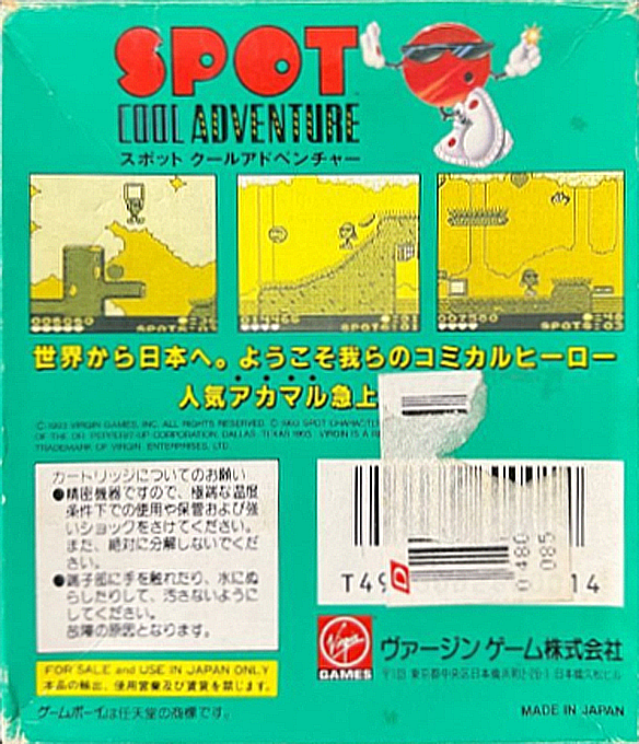 Spot : Cool Adventure - Dos