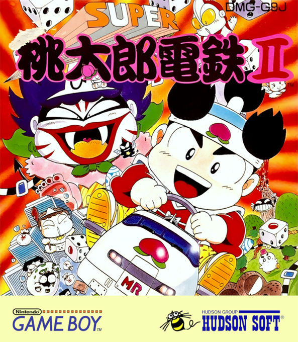 Super Momotarou Dentetsu 2