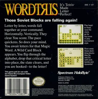Wordtris - Dos
