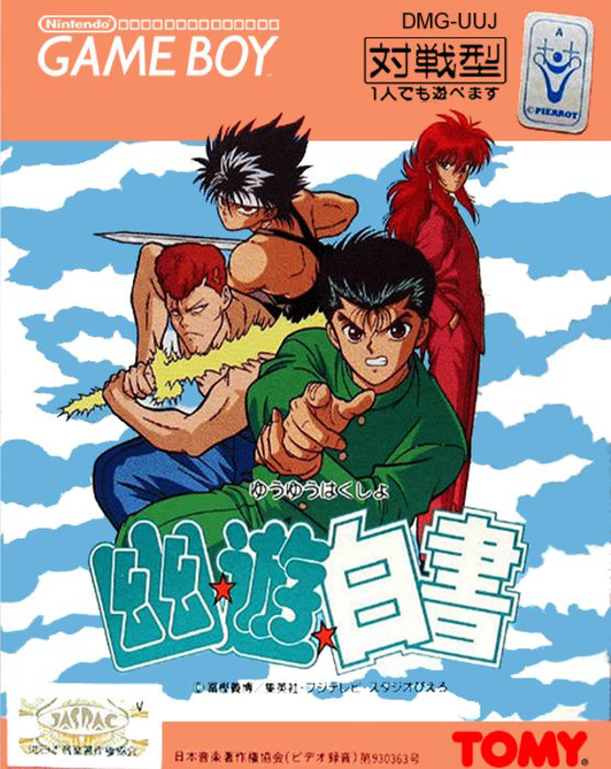 Yu Yu Hakusho
