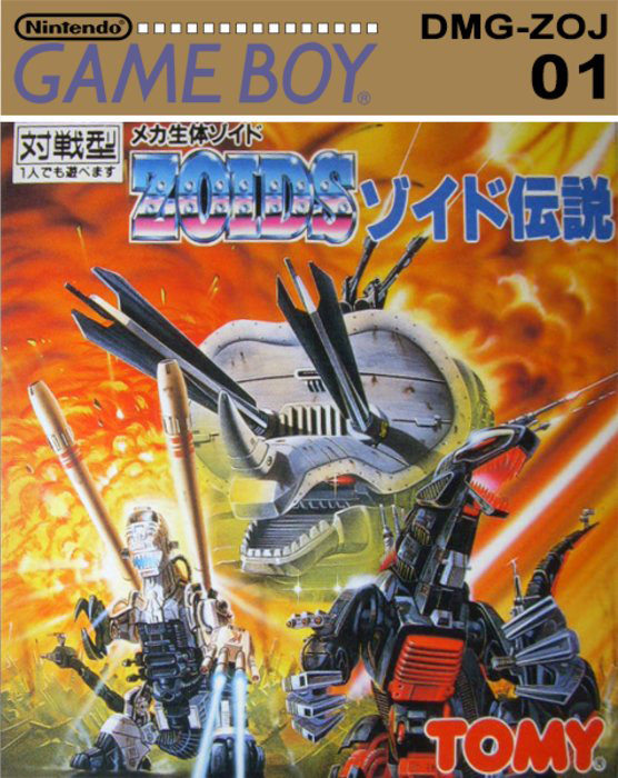 Zoids Densetsu