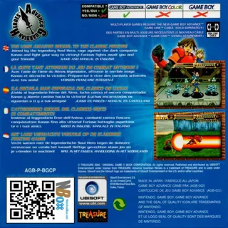 Advance Guardian Heroes - Dos