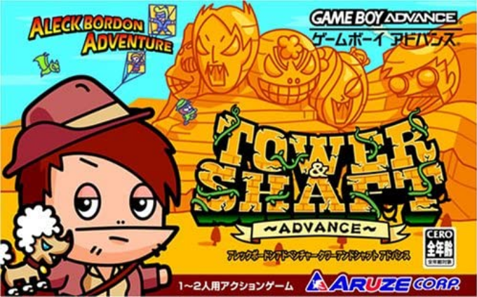Aleck Bordon Adventure - Tower And Shaft Advance