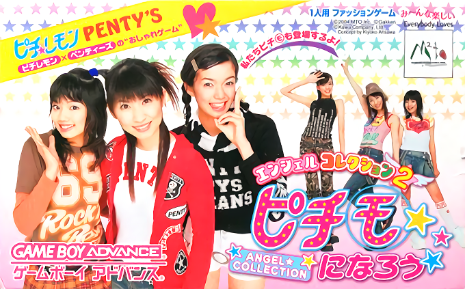 Angel Collection 2 - Pichimo Ni Narou