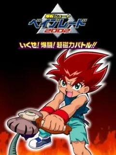 Bakuten Shoot Beyblade 2