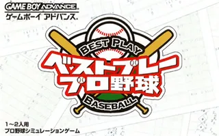 Best Play Pro Yakyuu
