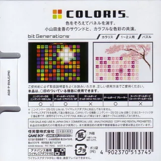 bit Generations : Coloris - Dos