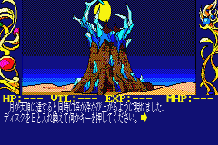 Chaos Angels for GBA