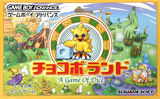 Chocobo Land - A Game Of Dice