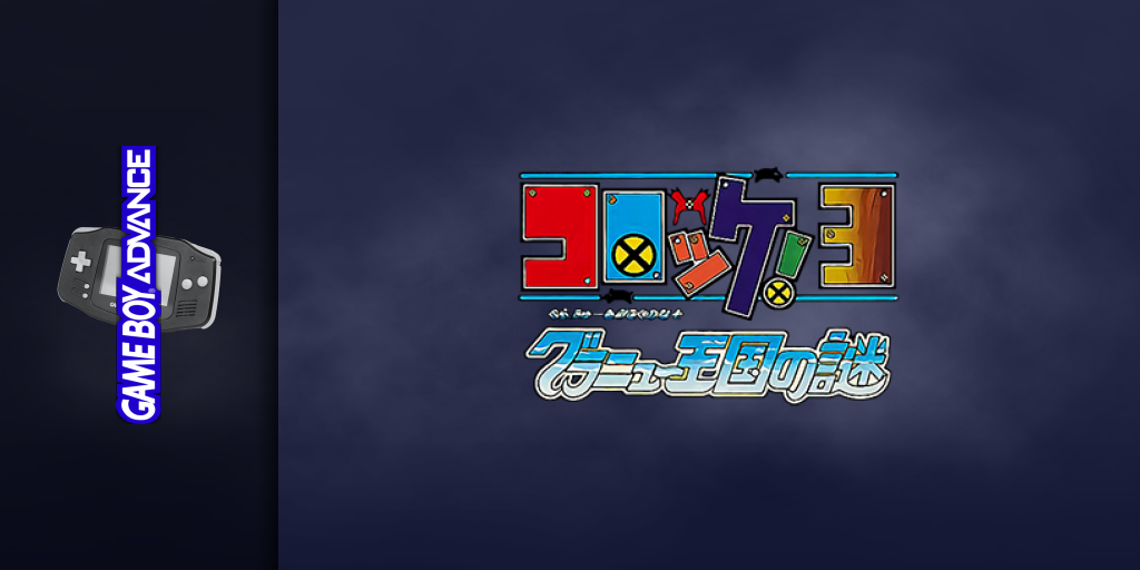 Bannière