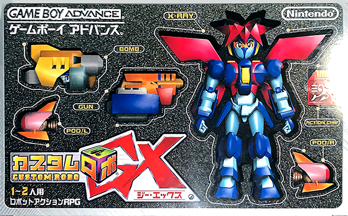 Custom Robo Gx