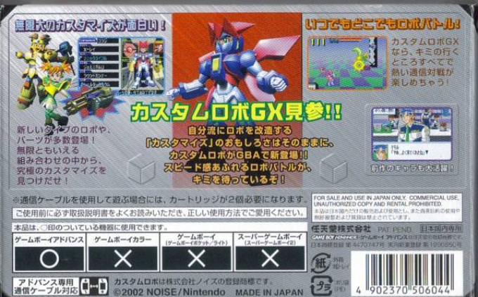 Custom Robo Gx - Dos