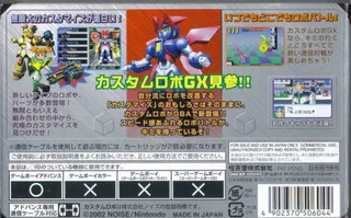 Custom Robo Gx - Dos