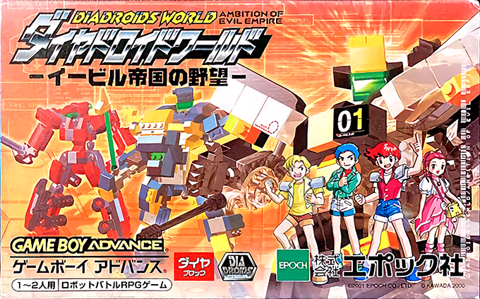 Diadroids World - Evil Teikoku No Yabou