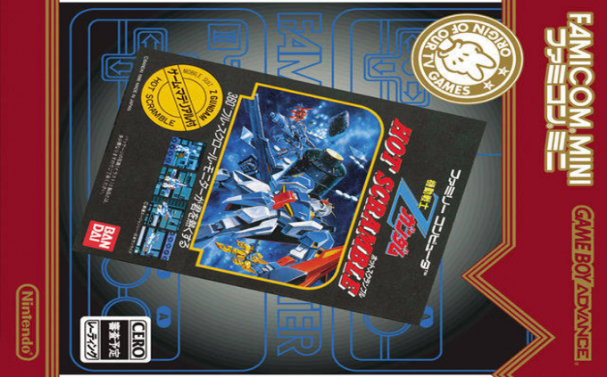 Famicom Mini - Kido Senshi ZGundam Hot Scramble