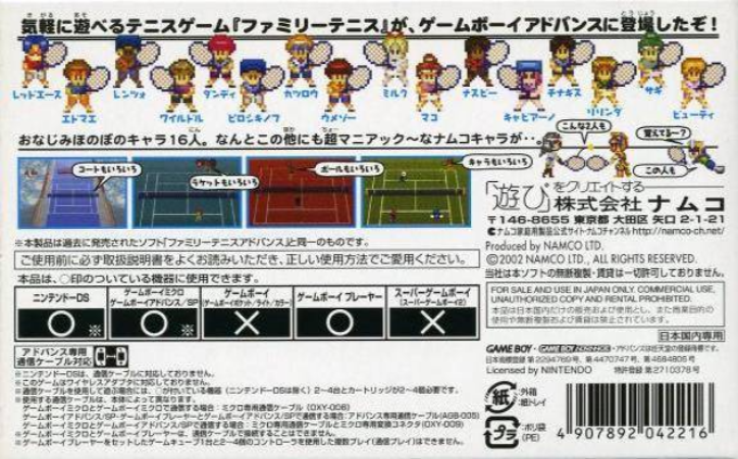 Family Tennis Advance - Dos