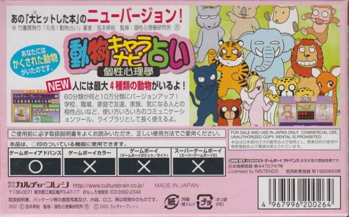 Fantastic Marchen - Keaki Okusan Monogatari dos