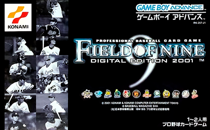 Field Of Nine - Digital Edition 2001