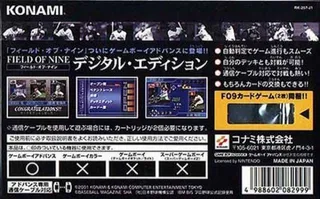 Field Of Nine - Digital Edition 2001 - Dos