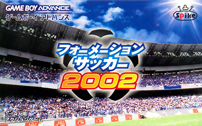 Formation Soccer 2002