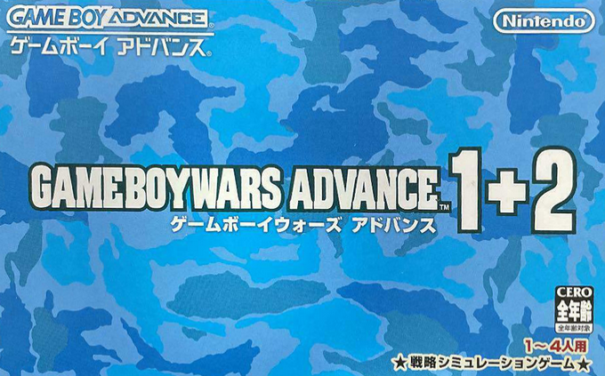 Game Boy Wars Advance 1+2