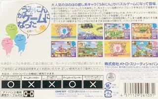 Gem Smashers - Dos