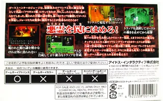 Ghost Trap - Dos