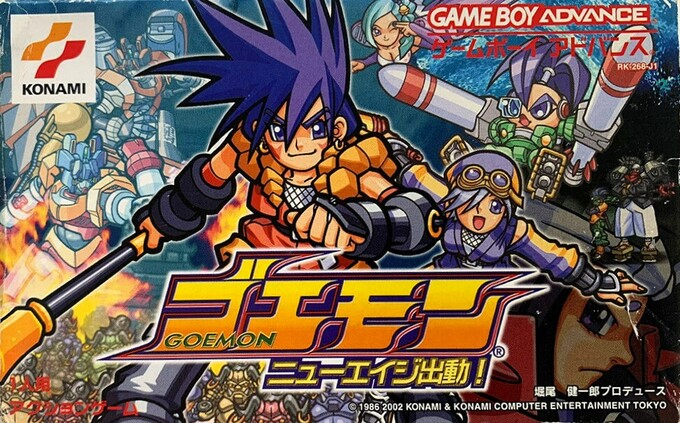 Goemon - New Age Shutsudou!