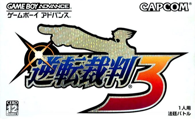 Gyakuten Saiban 3