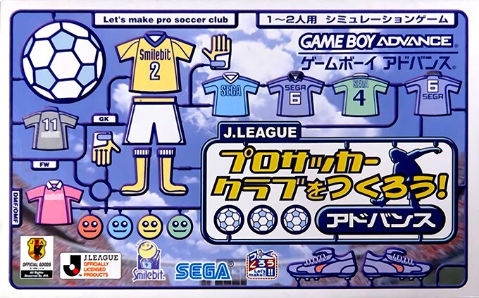 J League Pro Soccer Team Wo Tsukurou
