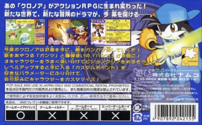 Klonoa Heroes - Densetsu No Star Medal - Dos