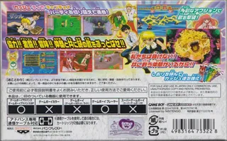 Konjiki No Gashbell!! - Makai No Bookmark - Dos