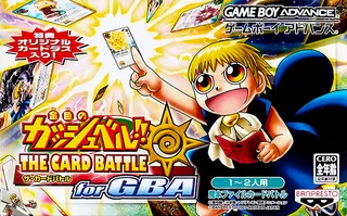 Konjiki No Gashbell!! The Card Battle For Gba
