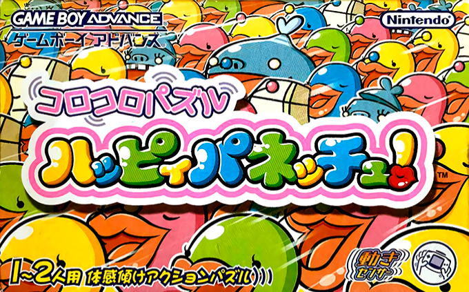 Koro Koro Puzzle - Happy Panechu!