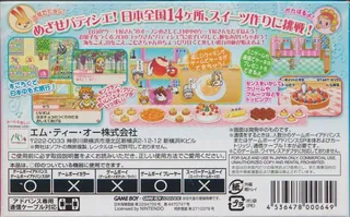 Little Patissier - Cake No Oshiro - Dos