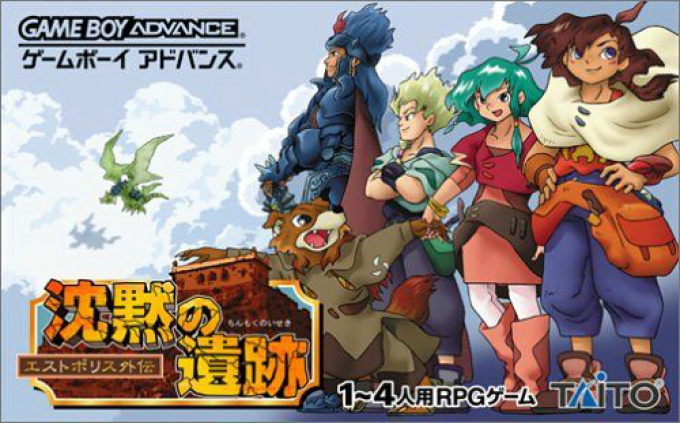 Lufia : The Ruins of Lore