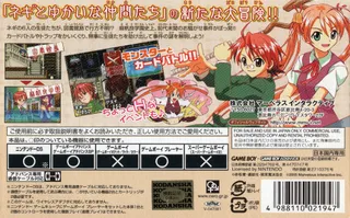 Mahou Sensei Negima! 1 Tokime - Magister Negi Magi - Dos