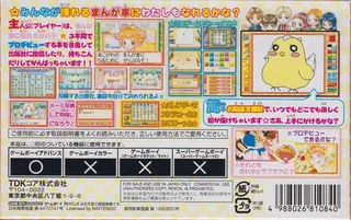Manga-ka Debut Monogatari - Dos