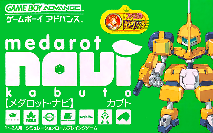 Medarot Navi