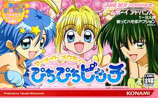 Mermaid Melody - Pichi Pichi Pitch