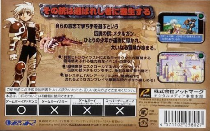 Metalgun Slinger - Dos