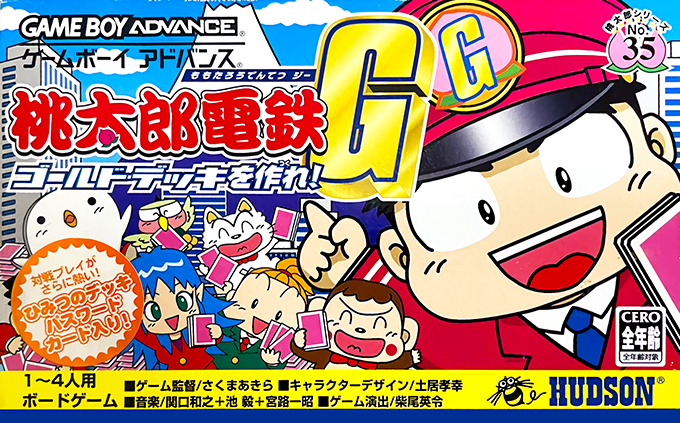 Momotarou Densetsu G - Gold Deck wo Tsukure!