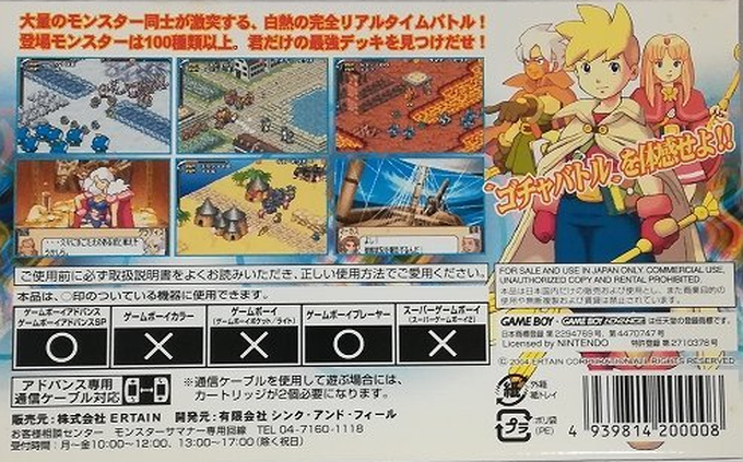 Monster Summoner dos