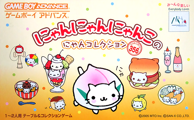 Nyan Nyan Nyanko No Nyancollection