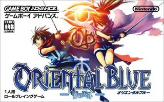 Oriental Blue - Ao No Tengai