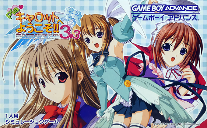 Pia Carrot He Youkoso!! 3.3