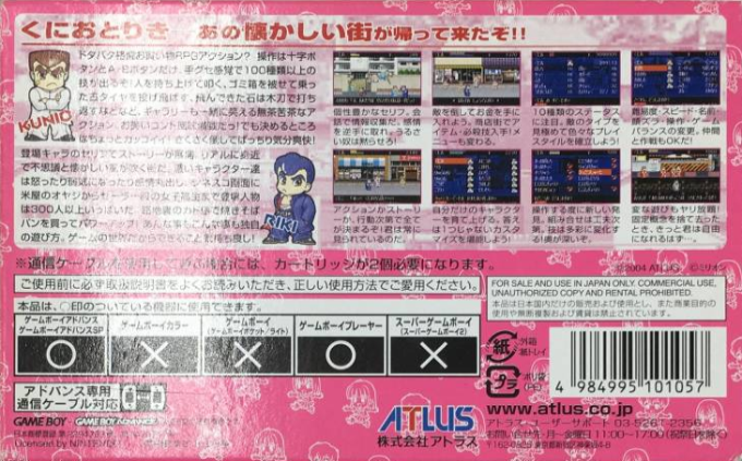 River City Ransom EX - Dos