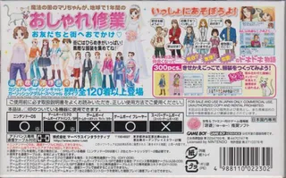 Shin Kisekae Monogatari - Dos