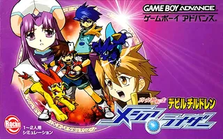 Shin Megami Tensei Devil Children - Messiah Riser