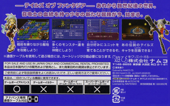 Tales Of The World - Summoner's Lineage dos